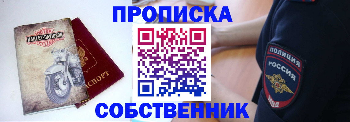 временная регистрация госуслуги в Кодинске