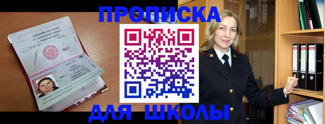 регистрация в Кодинске